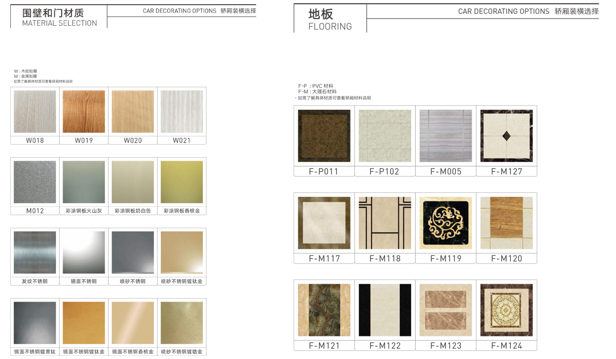 <a href='/' class='keys' title='點(diǎn)擊查看關(guān)于昌宏電梯的相關(guān)信息' target='_blank'>昌宏電梯</a>
